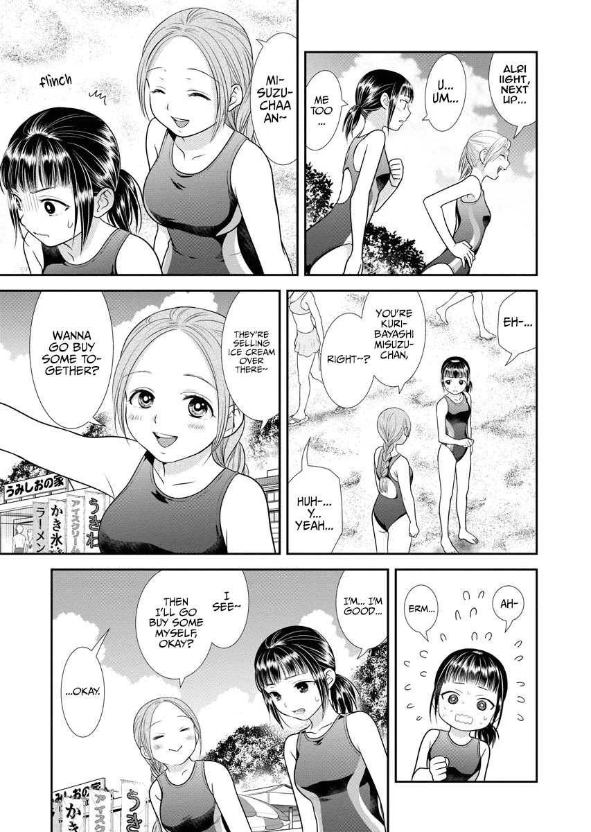 Dai Shin You Chapter 12 #11