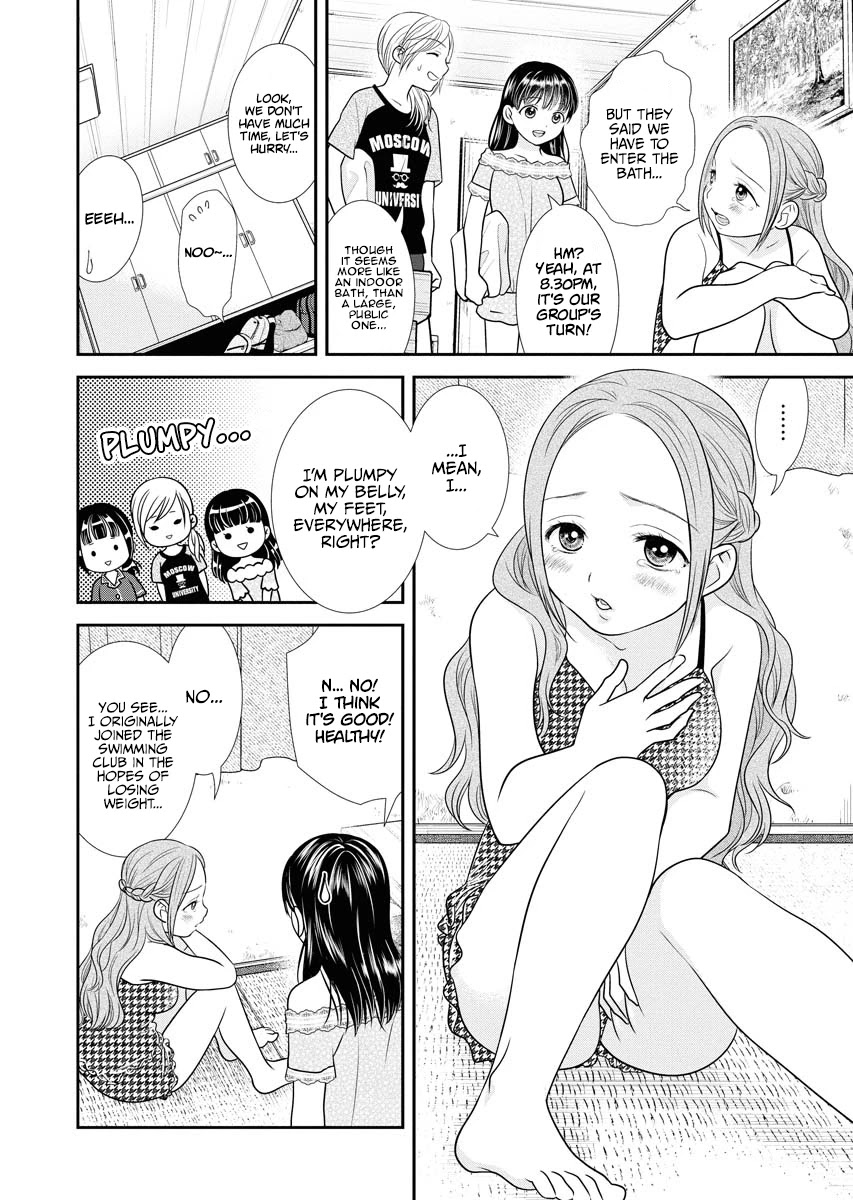 Dai Shin You Chapter 12 #18