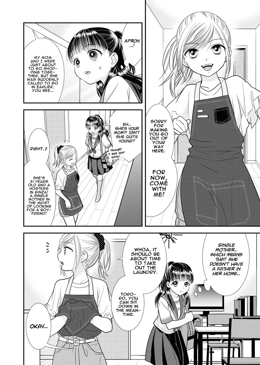 Dai Shin You Chapter 11 #6