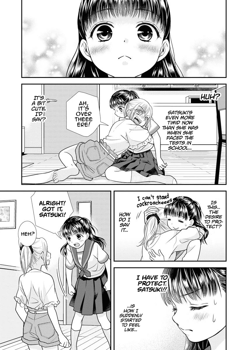 Dai Shin You Chapter 11 #15