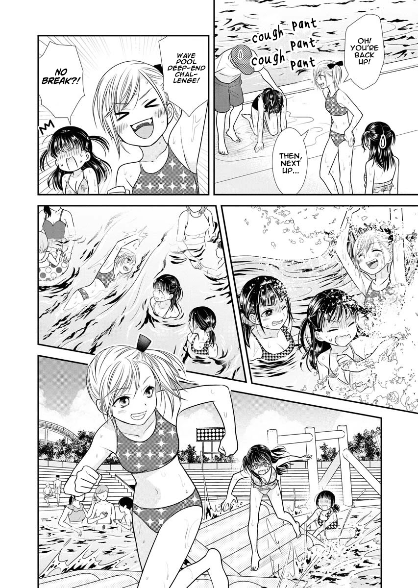 Dai Shin You Chapter 10 #10