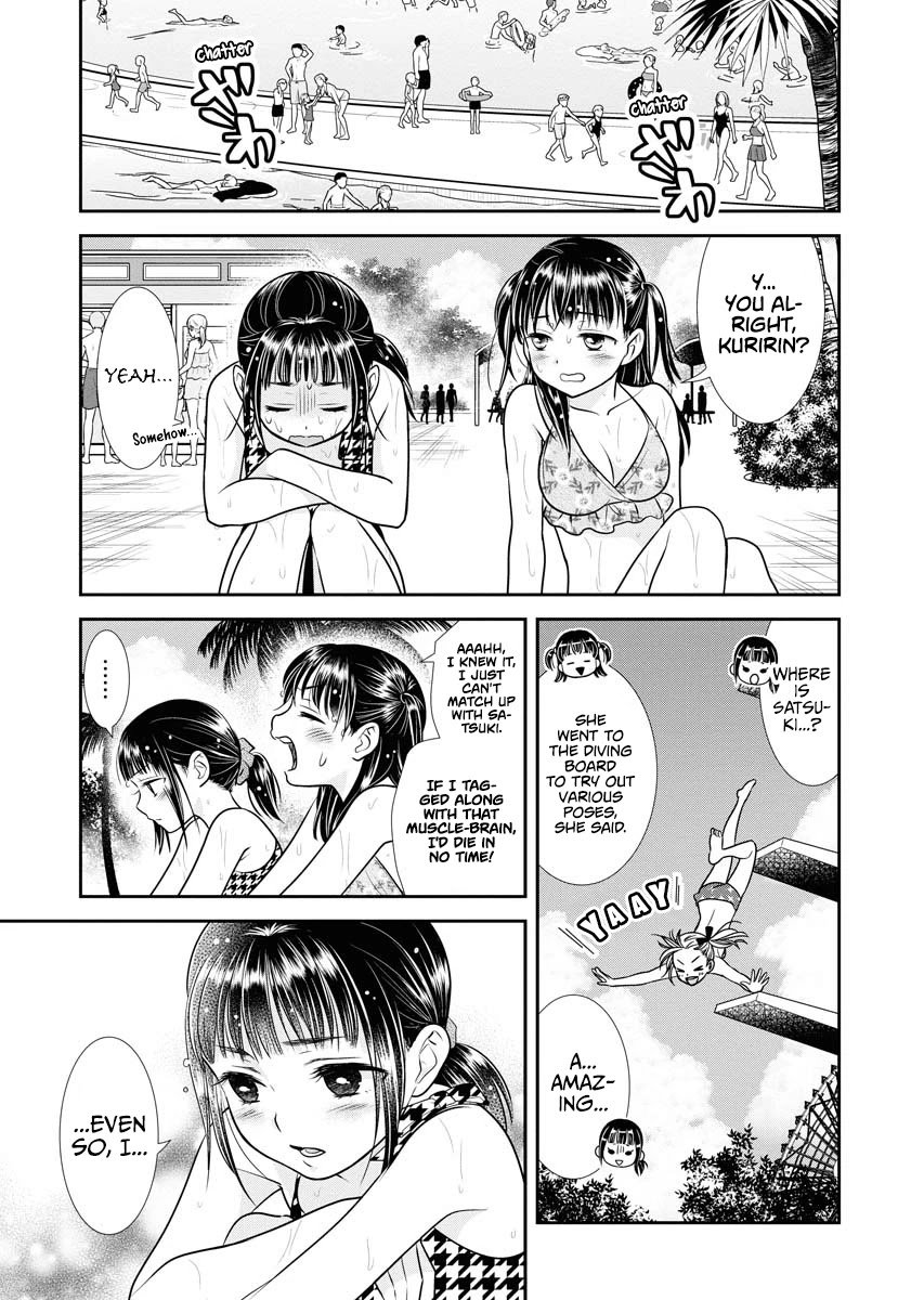 Dai Shin You Chapter 10 #11