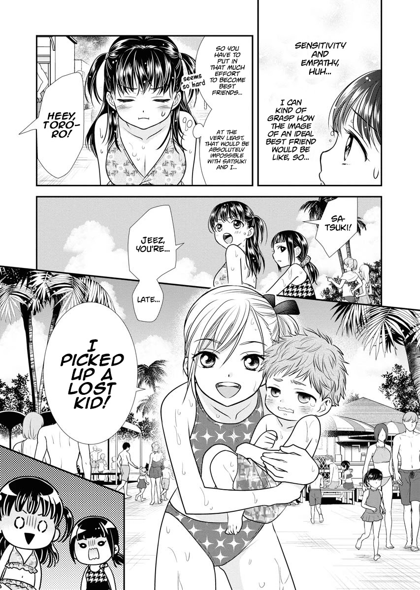 Dai Shin You Chapter 10 #13