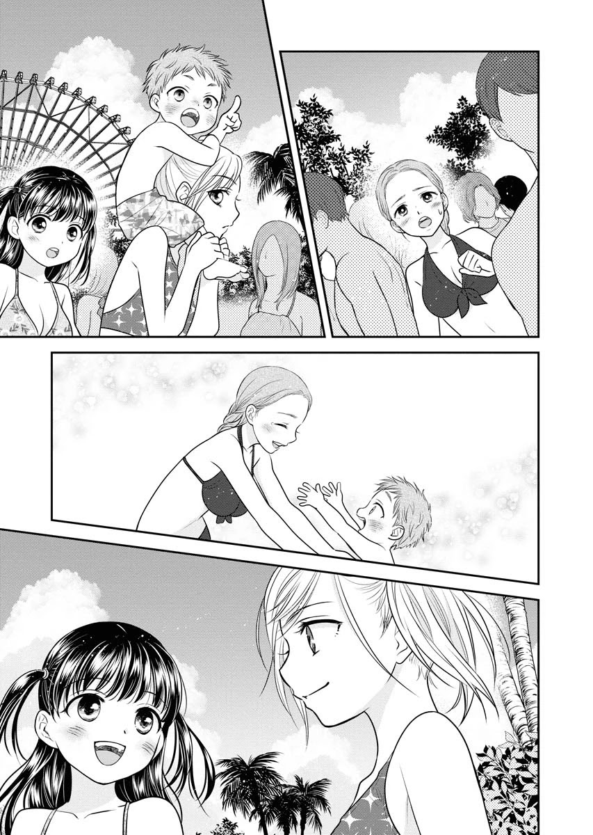 Dai Shin You Chapter 10 #21