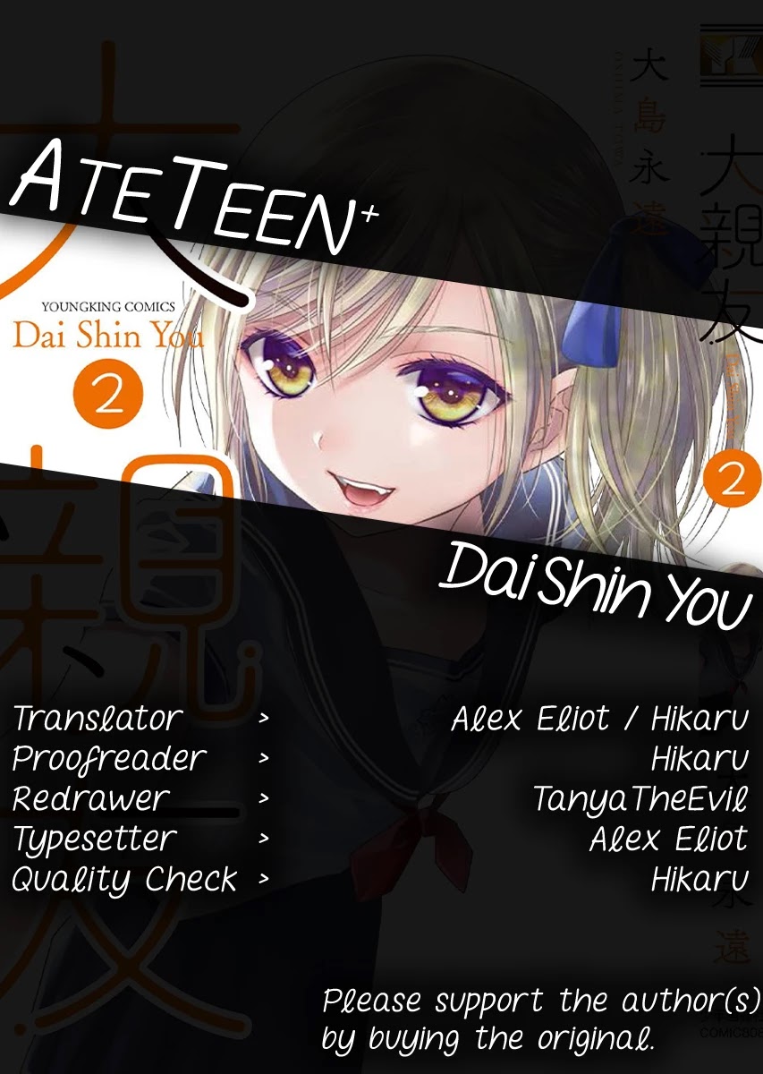 Dai Shin You Chapter 10 #25