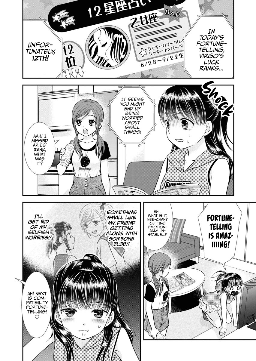 Dai Shin You Chapter 9 #2