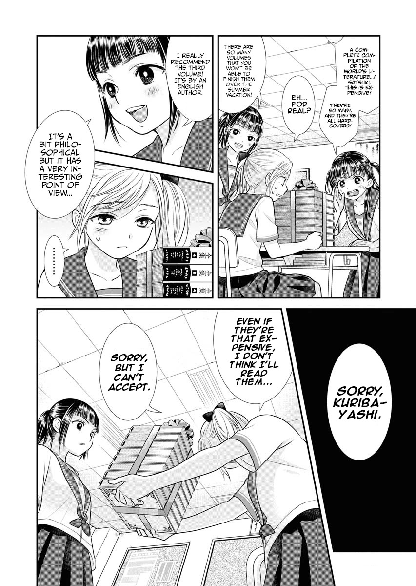 Dai Shin You Chapter 9 #8