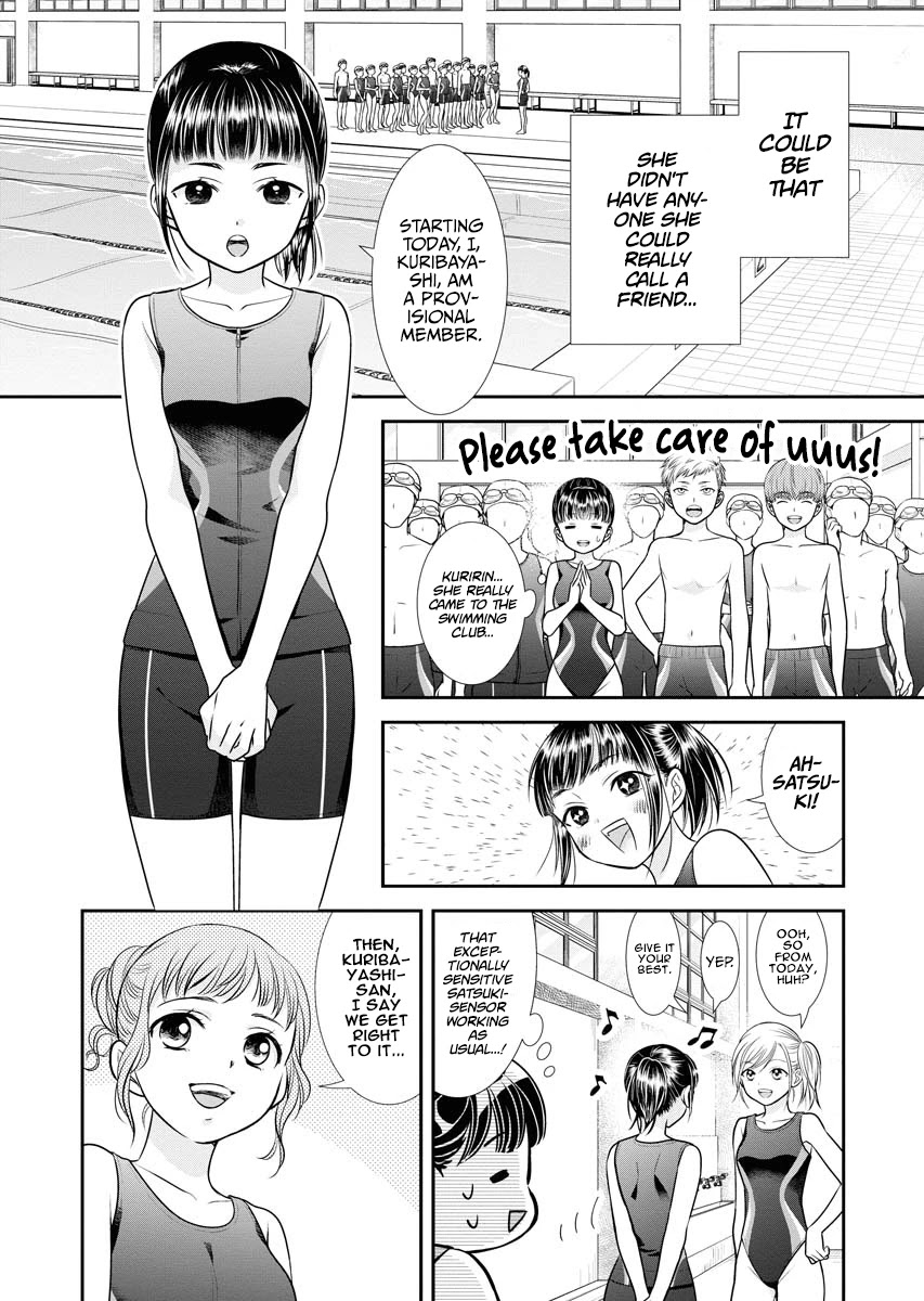 Dai Shin You Chapter 9 #12