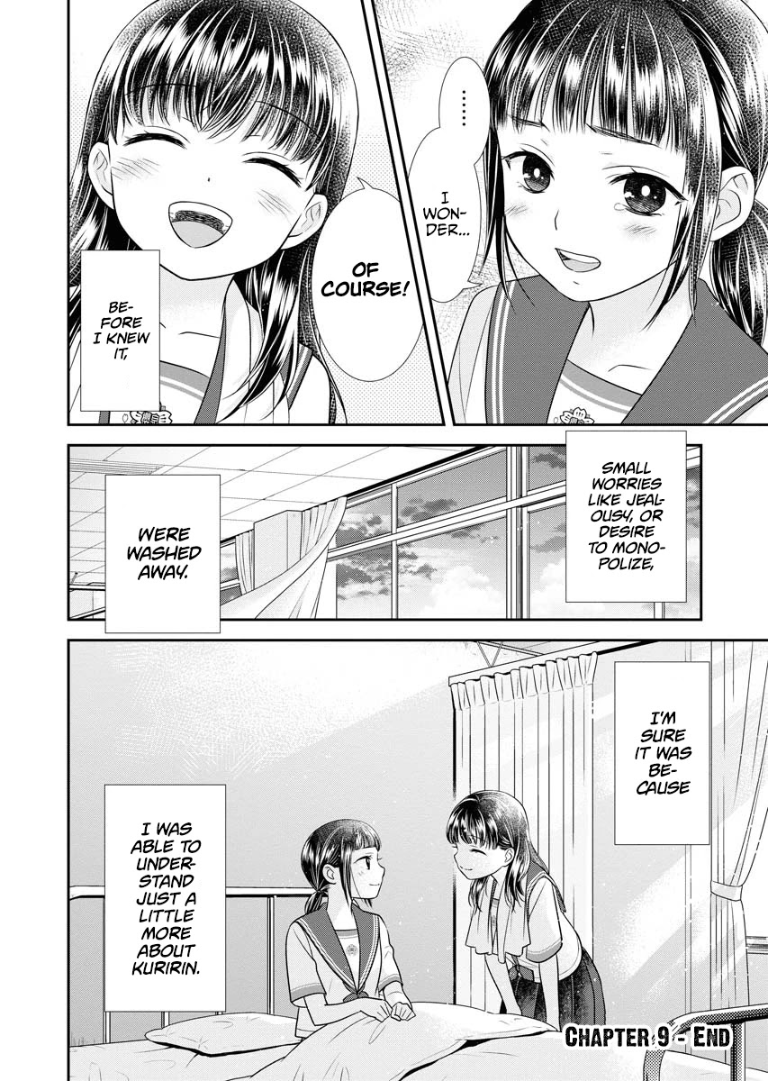 Dai Shin You Chapter 9 #24