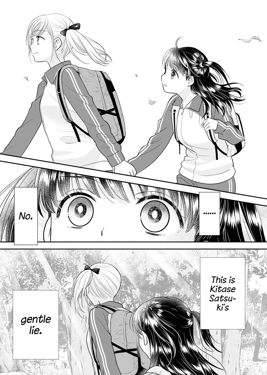 Dai Shin You Chapter 6 #11