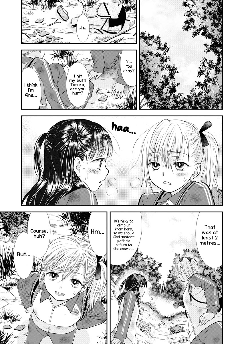 Dai Shin You Chapter 6 #15