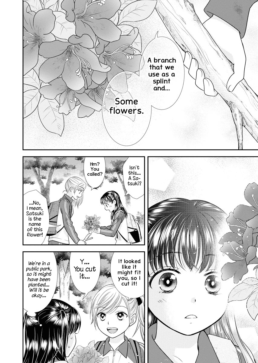 Dai Shin You Chapter 6 #22