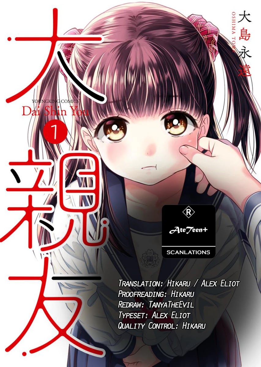 Dai Shin You Chapter 6 #25