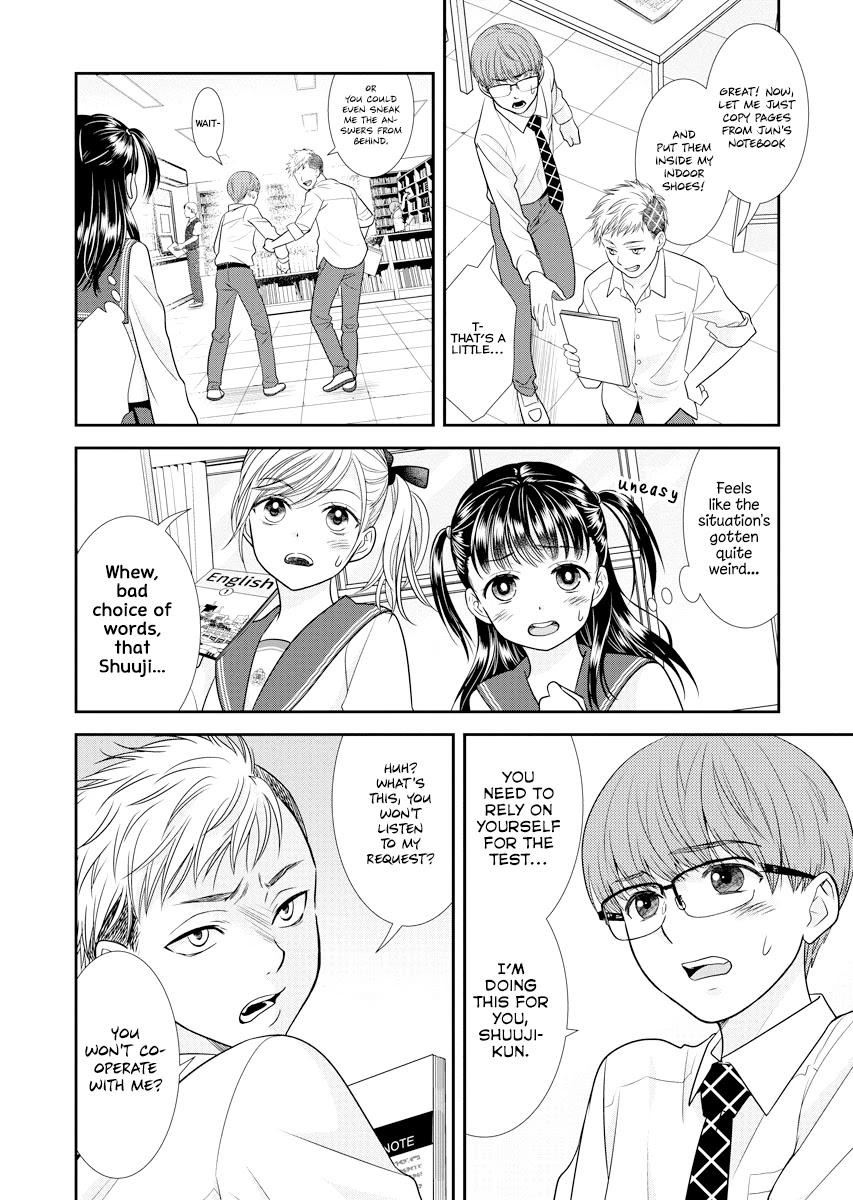 Dai Shin You Chapter 5 #16