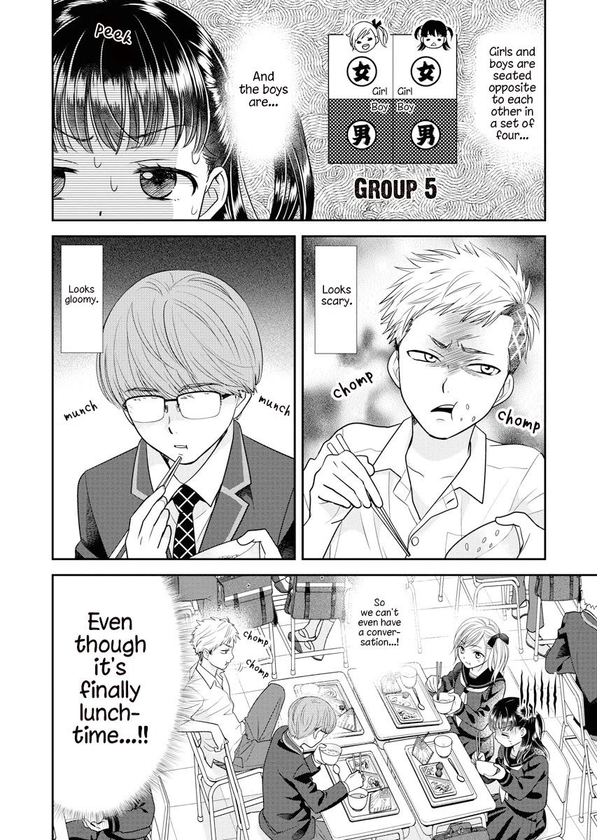 Dai Shin You Chapter 3 #4