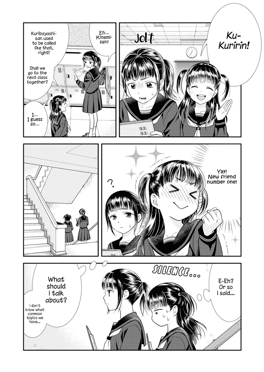 Dai Shin You Chapter 2 #10