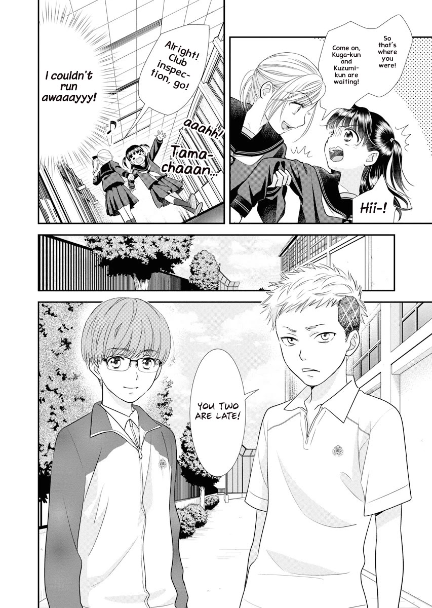 Dai Shin You Chapter 3 #10