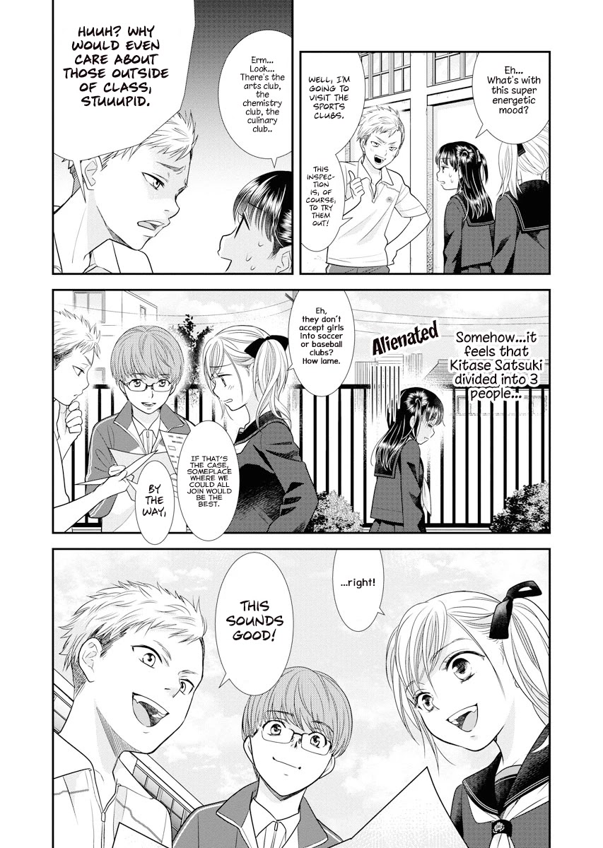 Dai Shin You Chapter 3 #11