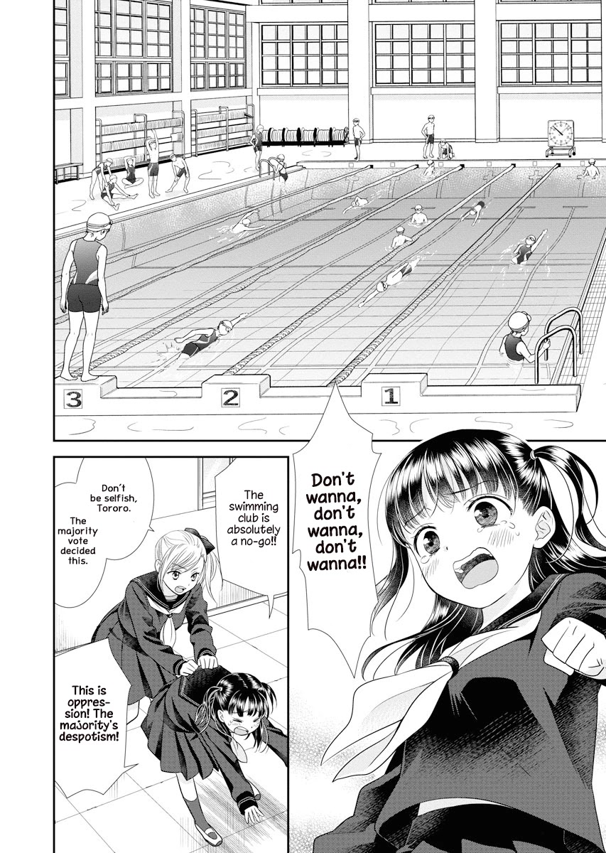 Dai Shin You Chapter 3 #12