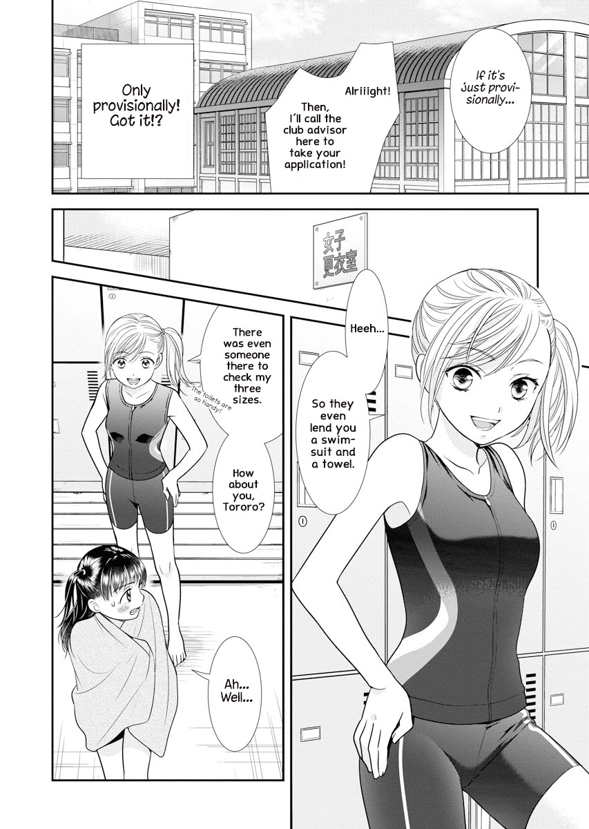 Dai Shin You Chapter 3 #14