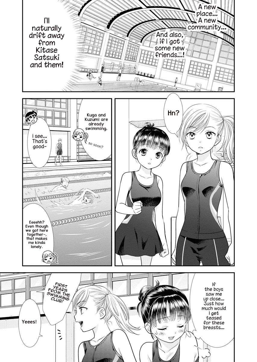 Dai Shin You Chapter 3 #17