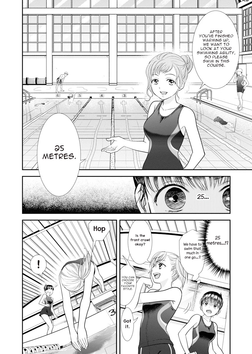 Dai Shin You Chapter 3 #18