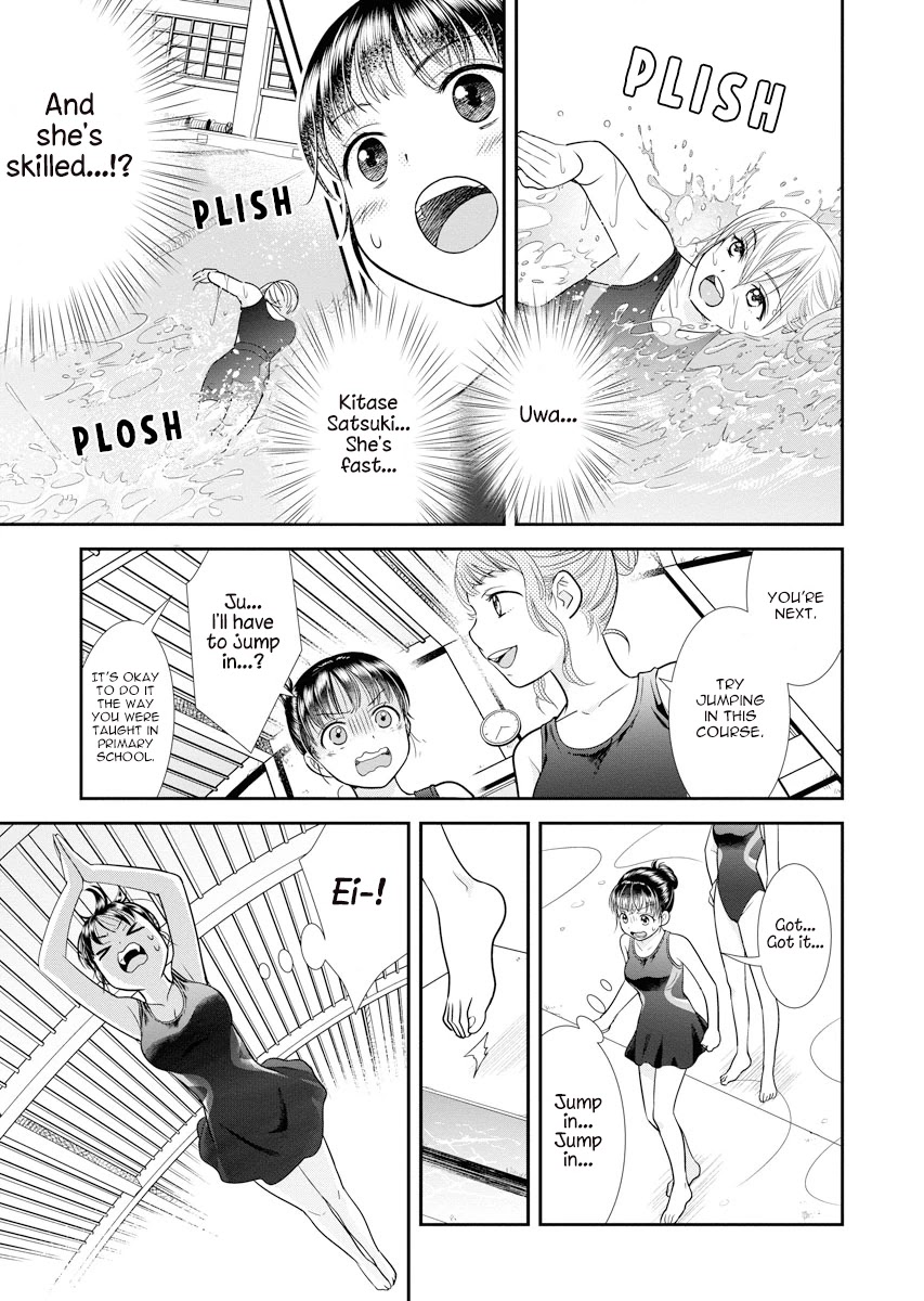 Dai Shin You Chapter 3 #19