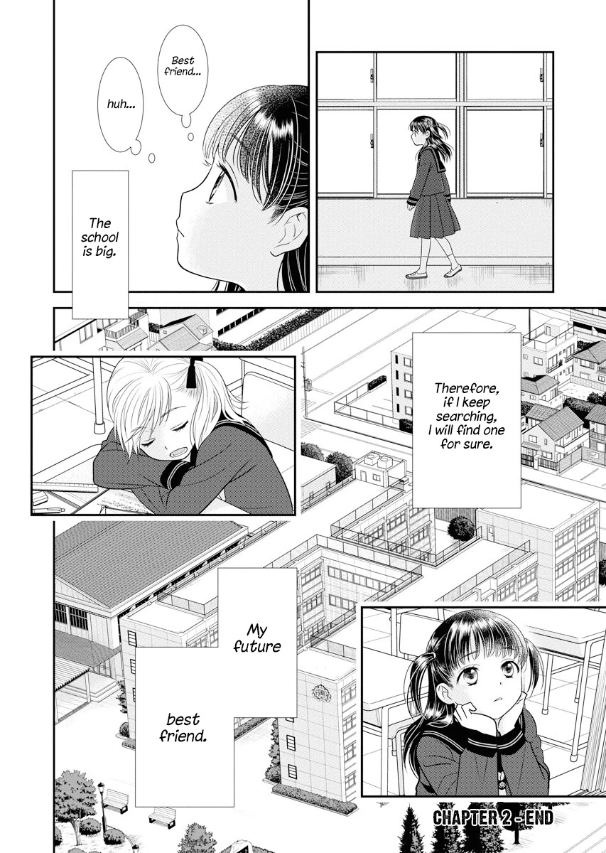 Dai Shin You Chapter 2 #24