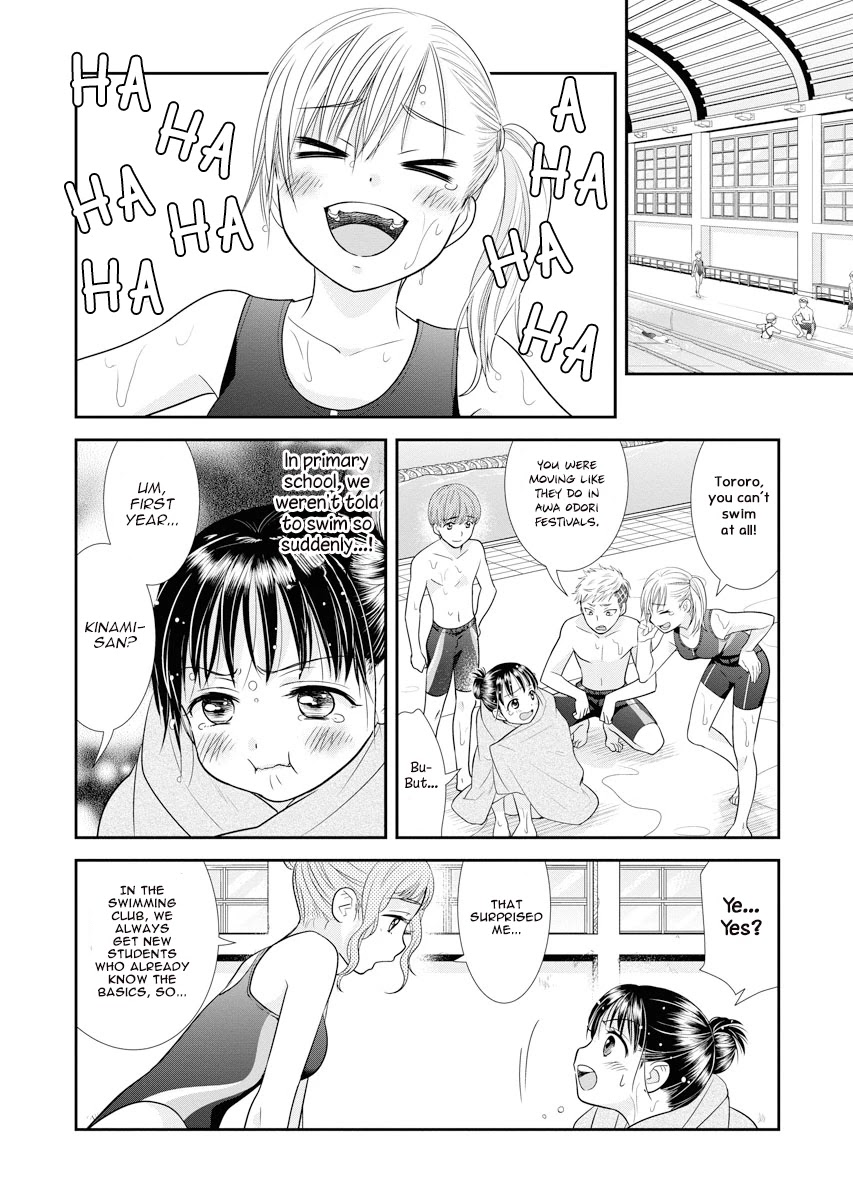 Dai Shin You Chapter 3 #22