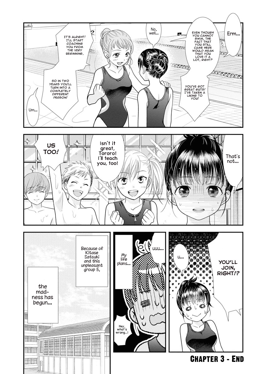 Dai Shin You Chapter 3 #24