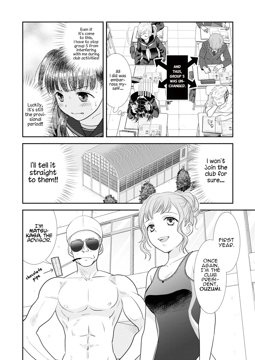 Dai Shin You Chapter 4 #6