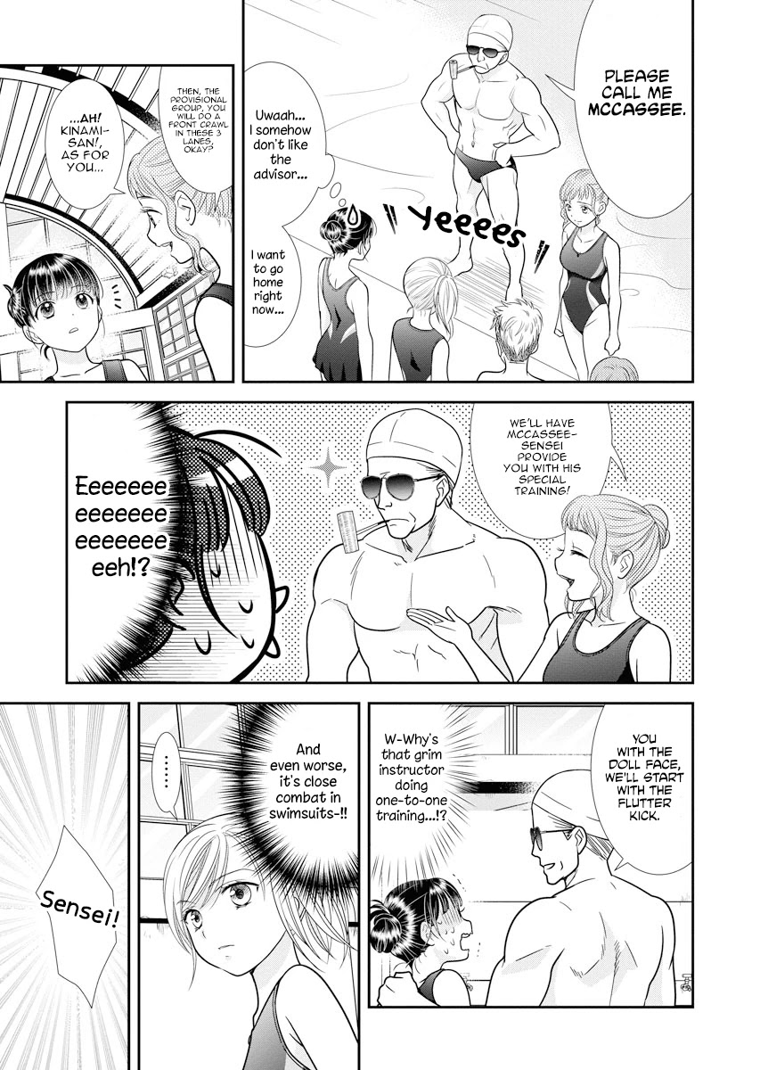 Dai Shin You Chapter 4 #7