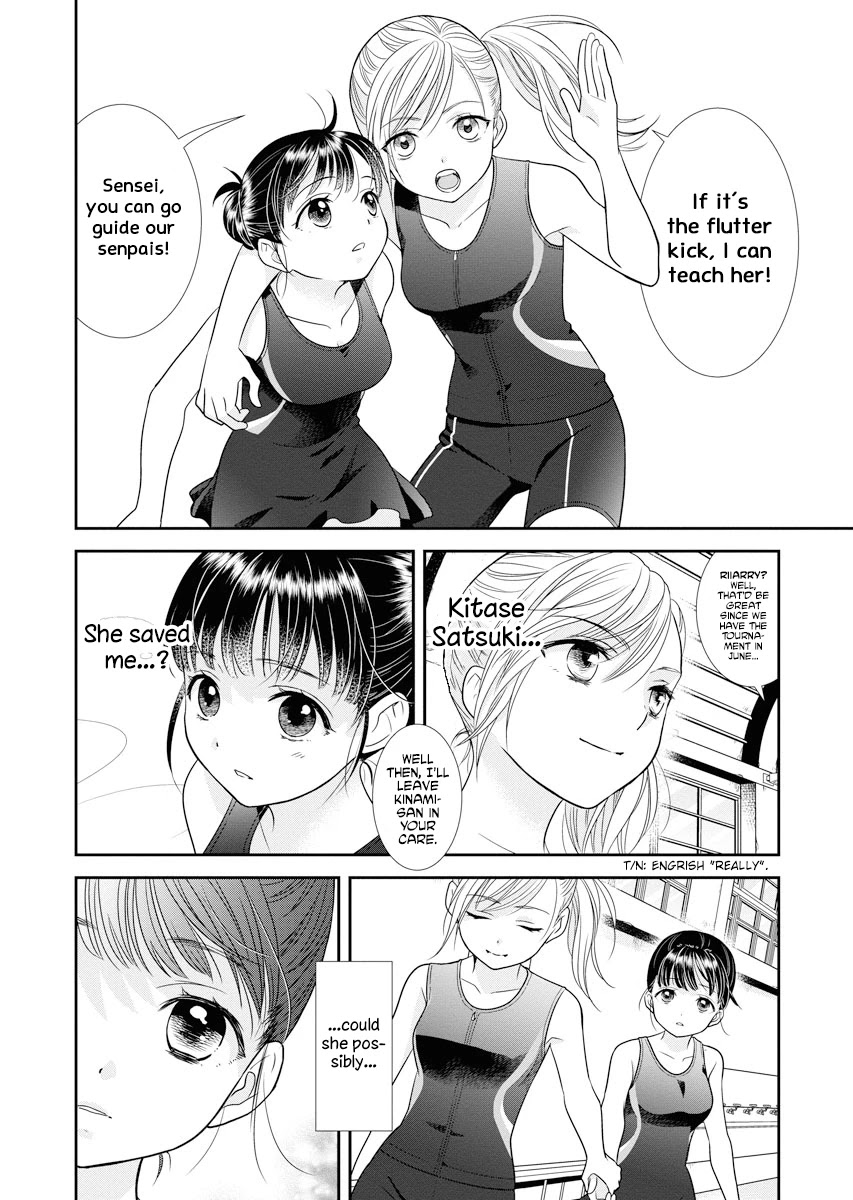 Dai Shin You Chapter 4 #8