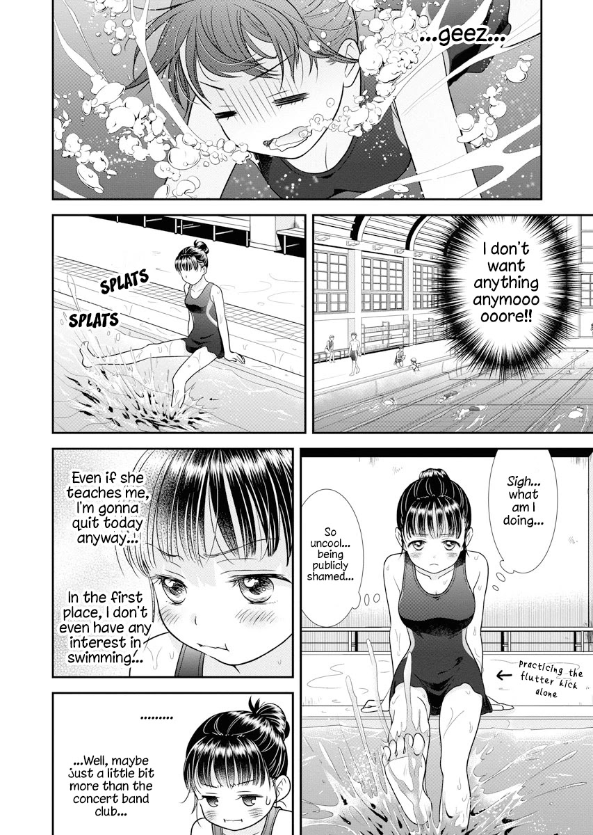 Dai Shin You Chapter 4 #12