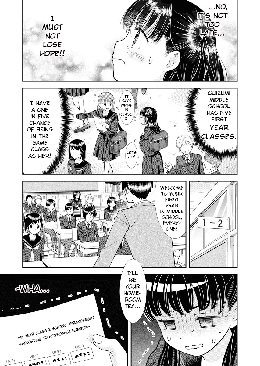 Dai Shin You Chapter 1 #14