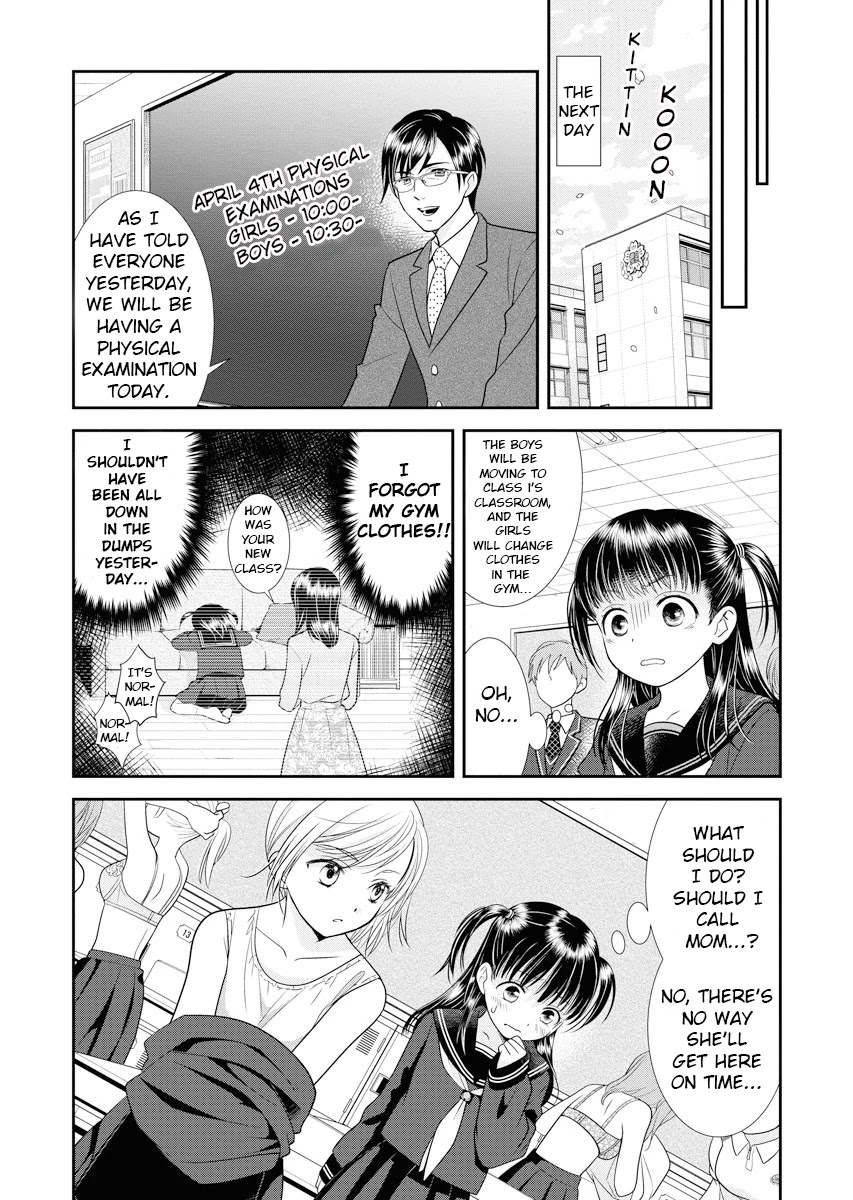 Dai Shin You Chapter 1 #16