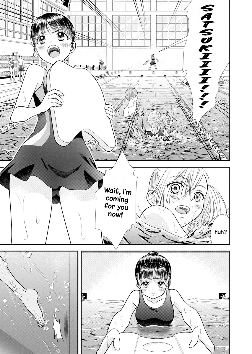 Dai Shin You Chapter 4 #17