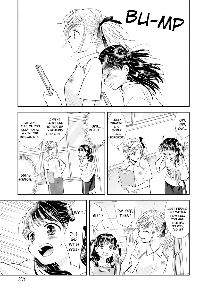 Dai Shin You Chapter 1 #22