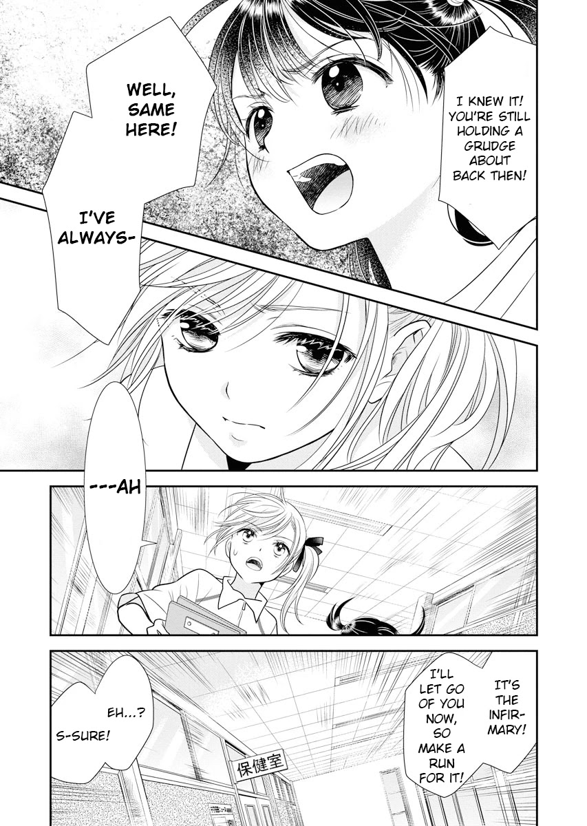 Dai Shin You Chapter 1 #26