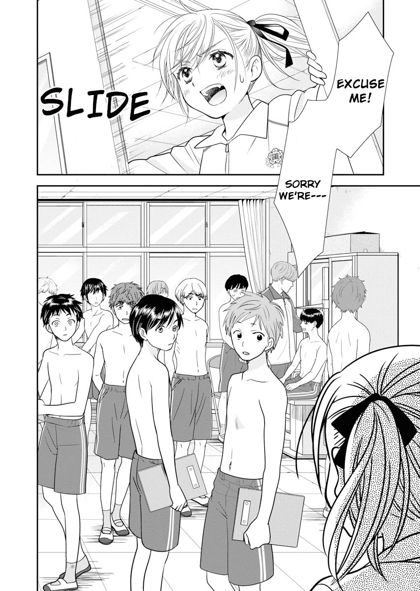 Dai Shin You Chapter 1 #27