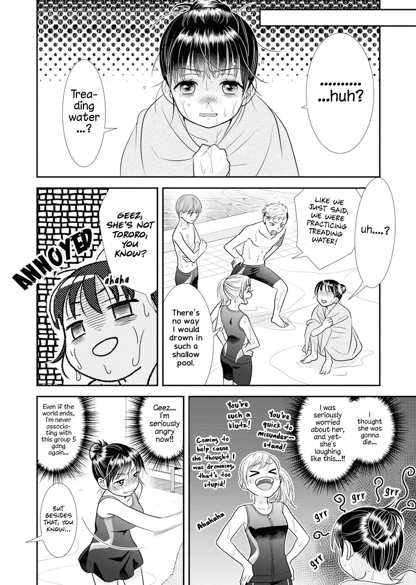 Dai Shin You Chapter 4 #22