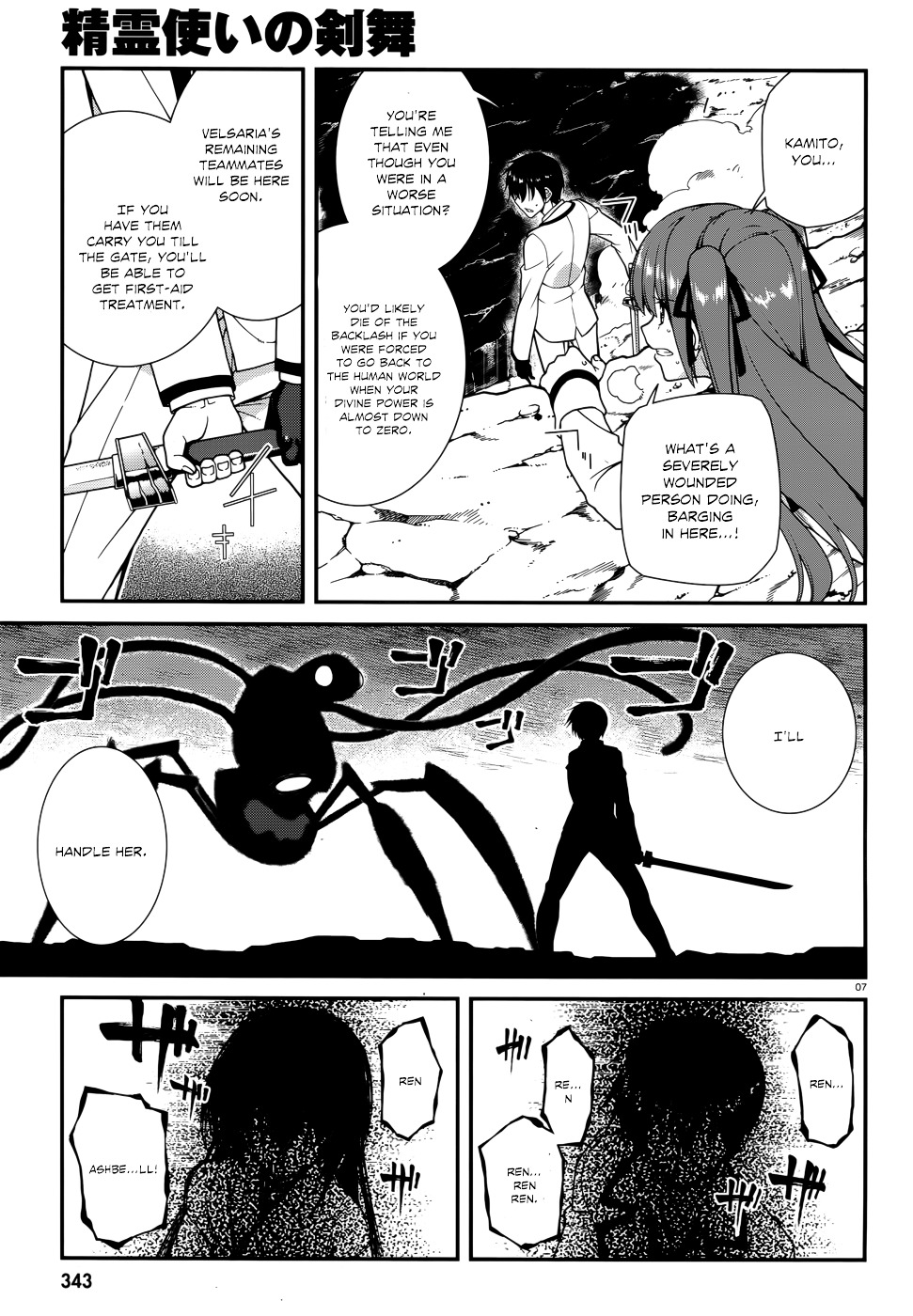 Seirei Tsukai No Kenbu (Hyouju Issei) Chapter 41 #10