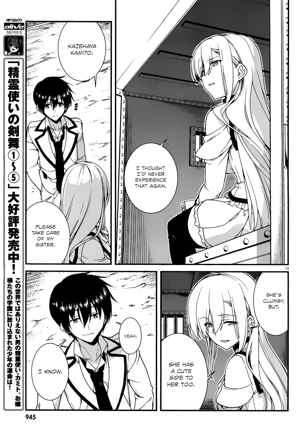 Seirei Tsukai No Kenbu (Hyouju Issei) Chapter 42 #16