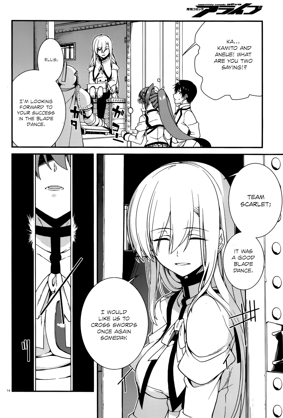 Seirei Tsukai No Kenbu (Hyouju Issei) Chapter 42 #17