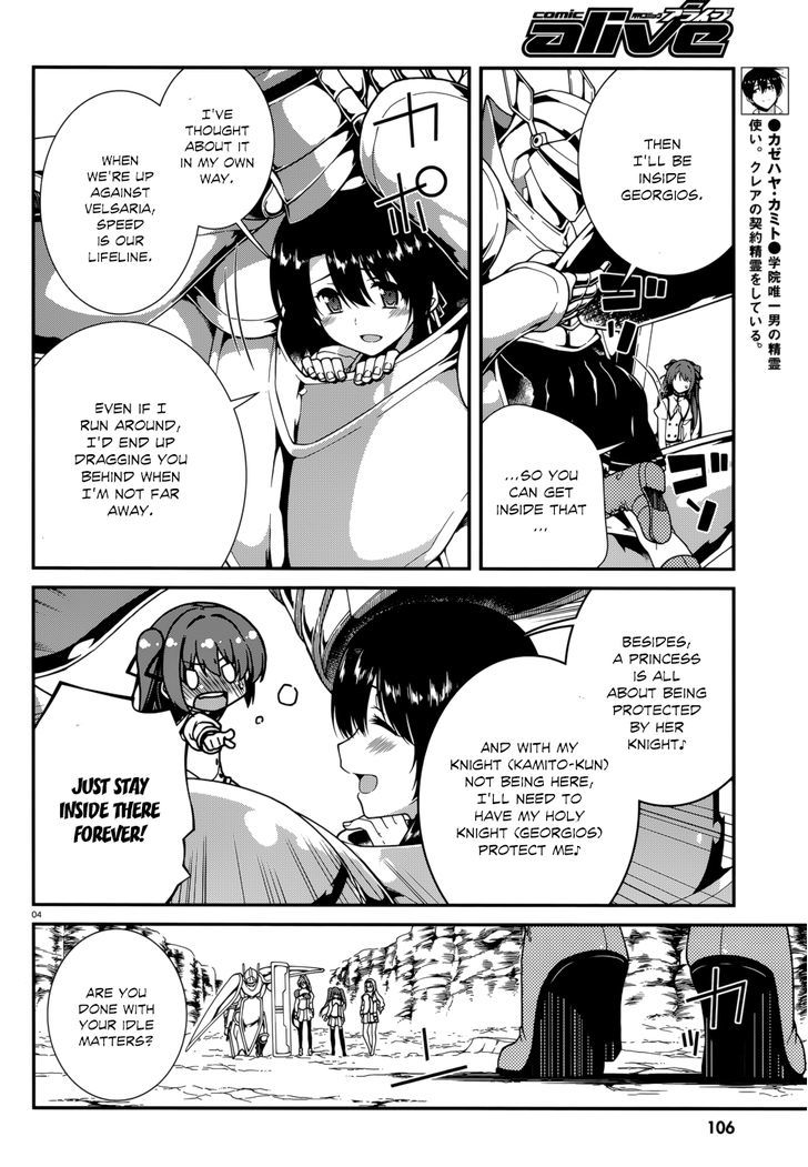 Seirei Tsukai No Kenbu (Hyouju Issei) Chapter 39 #6