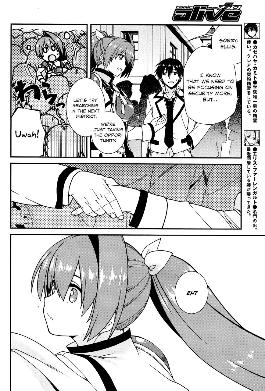 Seirei Tsukai No Kenbu (Hyouju Issei) Chapter 35 #5