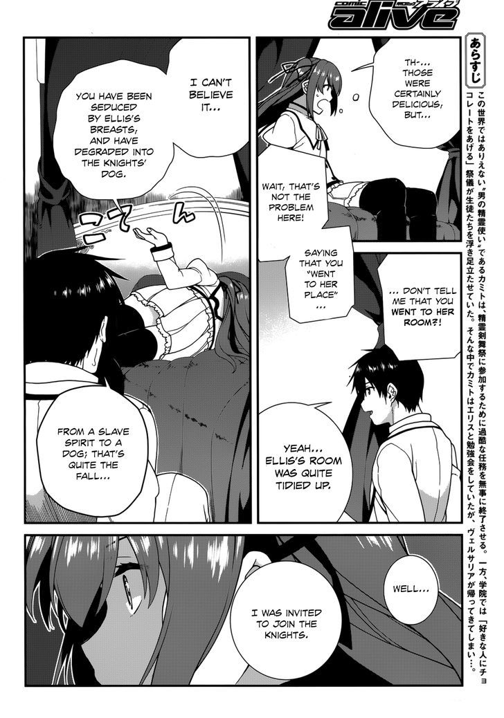 Seirei Tsukai No Kenbu (Hyouju Issei) Chapter 33 #4