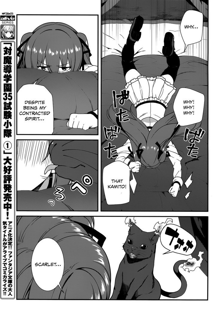 Seirei Tsukai No Kenbu (Hyouju Issei) Chapter 33 #9