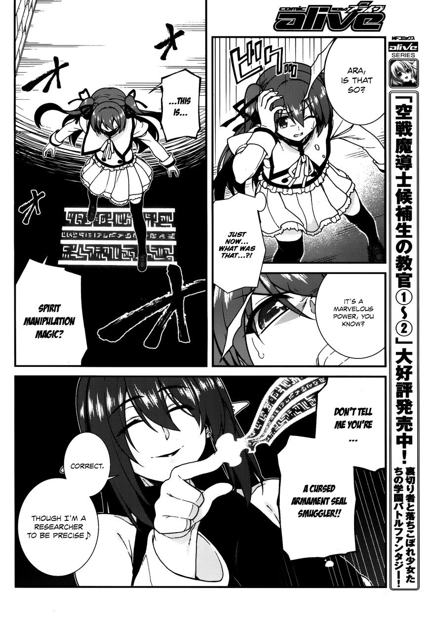 Seirei Tsukai No Kenbu (Hyouju Issei) Chapter 35 #13