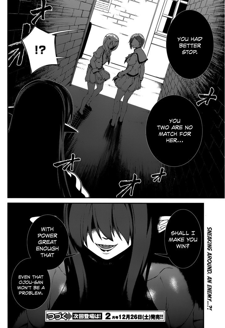 Seirei Tsukai No Kenbu (Hyouju Issei) Chapter 34 #18